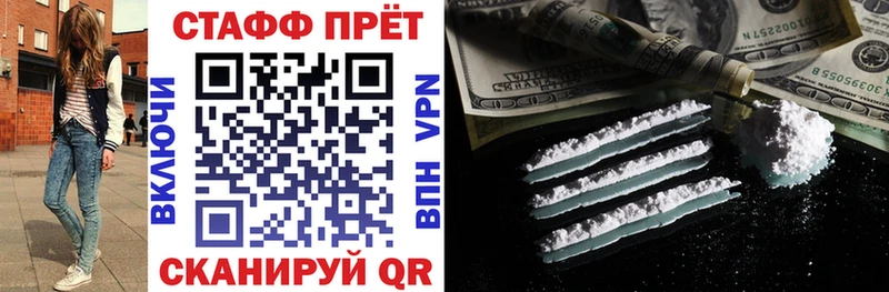 Наркотические вещества Старый Крым ГАШ  Бошки Шишки  A PVP  Галлюциногенные грибы  COCAIN  Меф 
