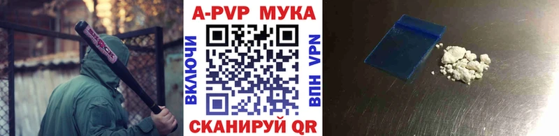 А ПВП кристаллы Старый Крым
