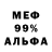 Героин гречка WPI ZVA