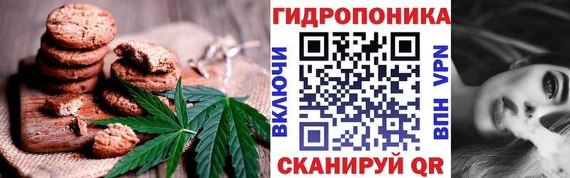 Cannafood конопля  Старый Крым 