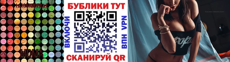 Экстази mix  наркошоп  Старый Крым 