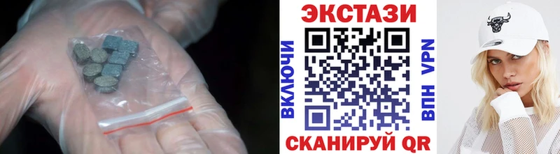 Экстази ешки Старый Крым