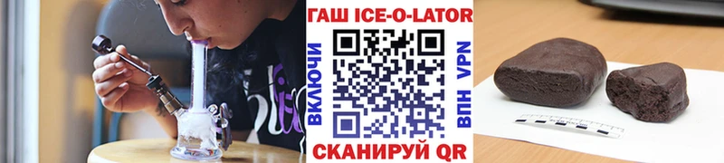 Гашиш гашик  Старый Крым 