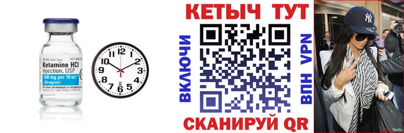 Кетамин ketamine  Старый Крым 