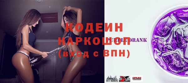 наркотики Армянск