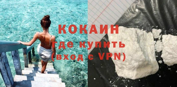 каннабис Пестово