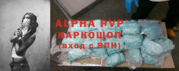 наркотики Армянск