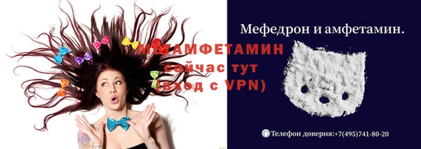 наркотики Армянск