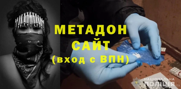 марки nbome Аркадак