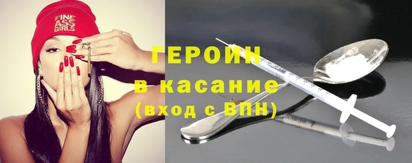 марки nbome Аркадак