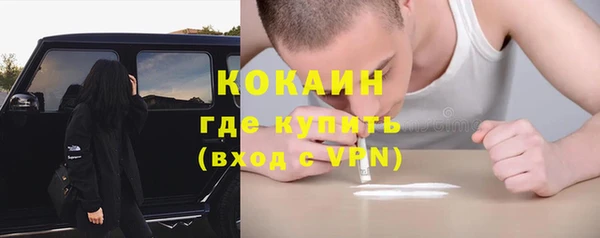 марки nbome Аркадак