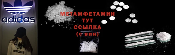 наркотики Армянск