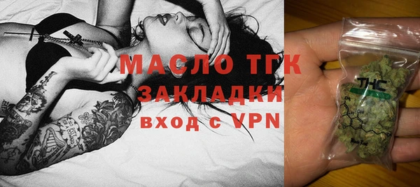 марки nbome Аркадак
