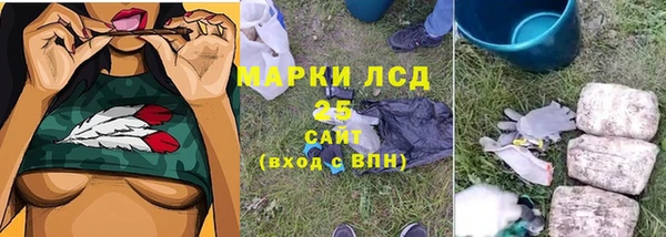 марки nbome Аркадак
