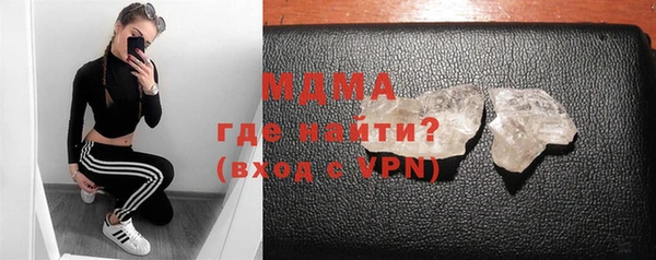 марки nbome Аркадак