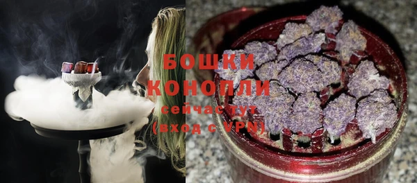 наркотики Армянск