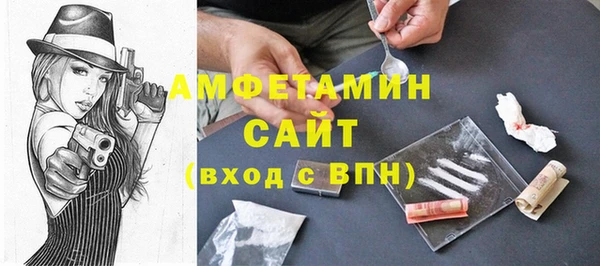 наркотики Армянск