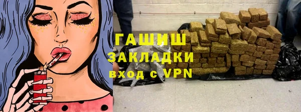 марки nbome Аркадак