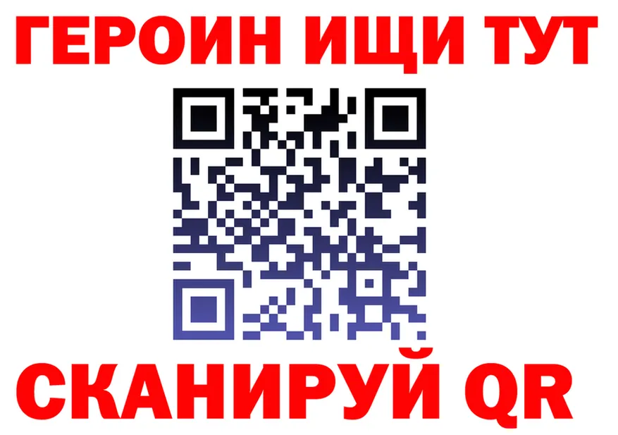 ГАШ Изолятор ONION shop гидра Старый Крым