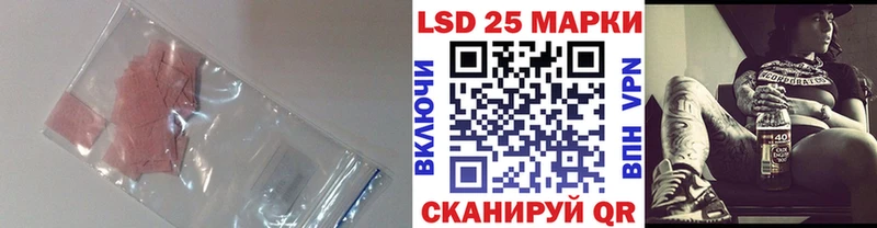 Лсд 25 экстази кислота  Старый Крым 