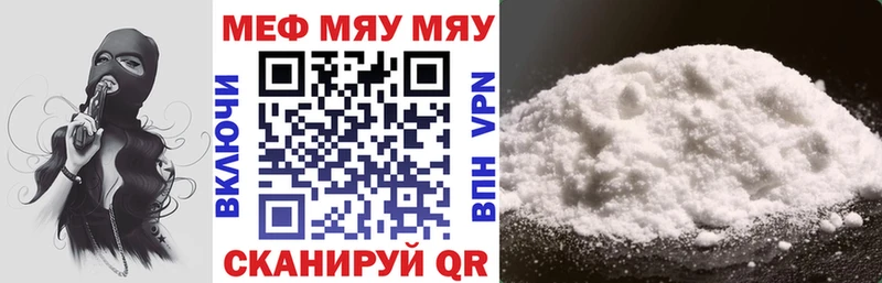 Мефедрон mephedrone  МЕГА ONION  Старый Крым  где купить наркоту 