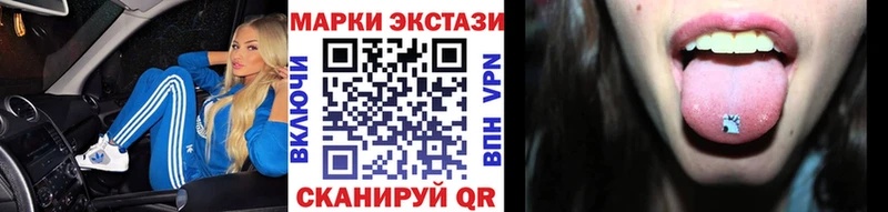 Марки NBOMe 1,8мг  Старый Крым 