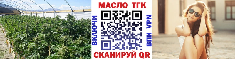 где продают наркотики  Старый Крым  Дистиллят ТГК гашишное масло 