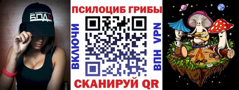 hydra маркетплейс  купить   Старый Крым  Галлюциногенные грибы мицелий 