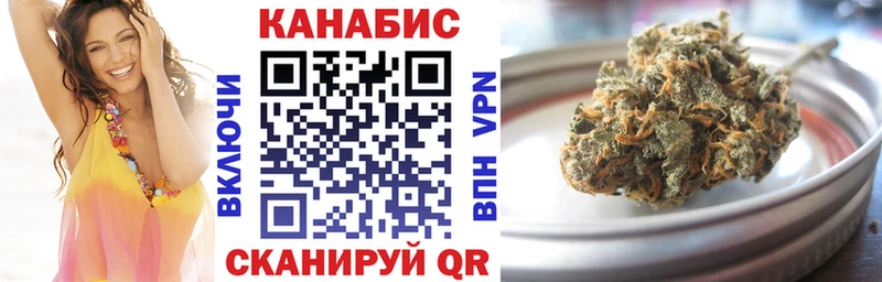 Марихуана Ganja  Старый Крым 